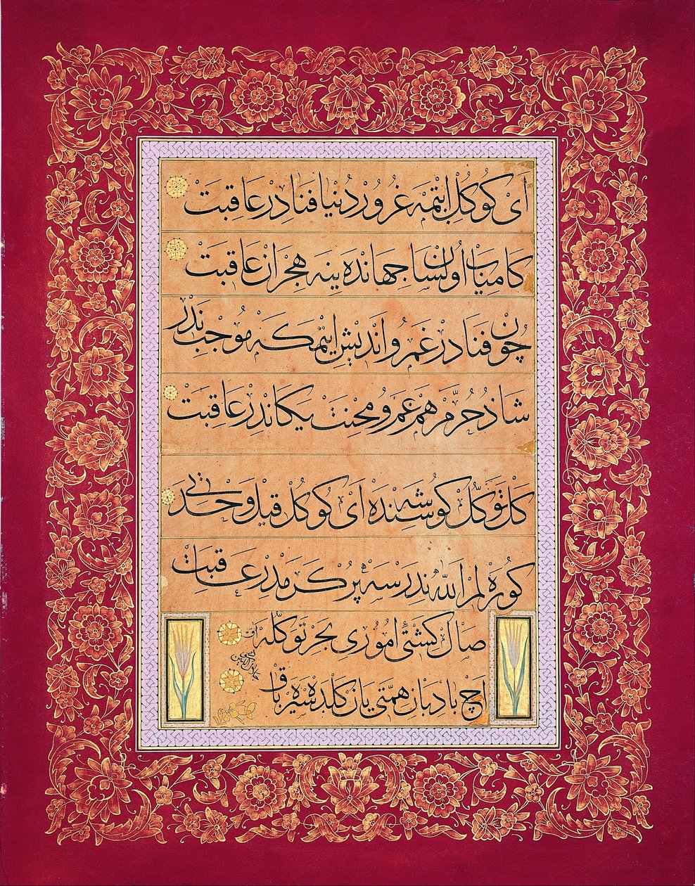 Levha (kaligrafik yazıt) by Signed Mahmud Celaleddin