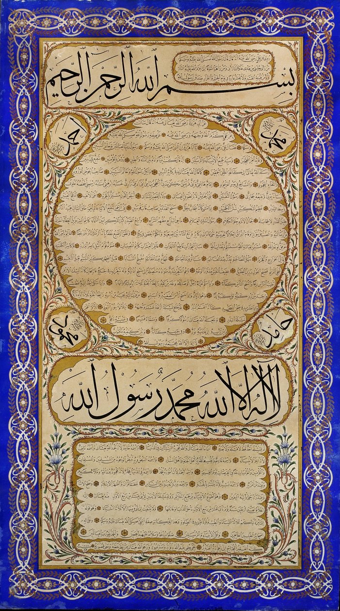Hilye-i erif (Peygamberin yazılı portresi) by Signed Yahya Hilmi