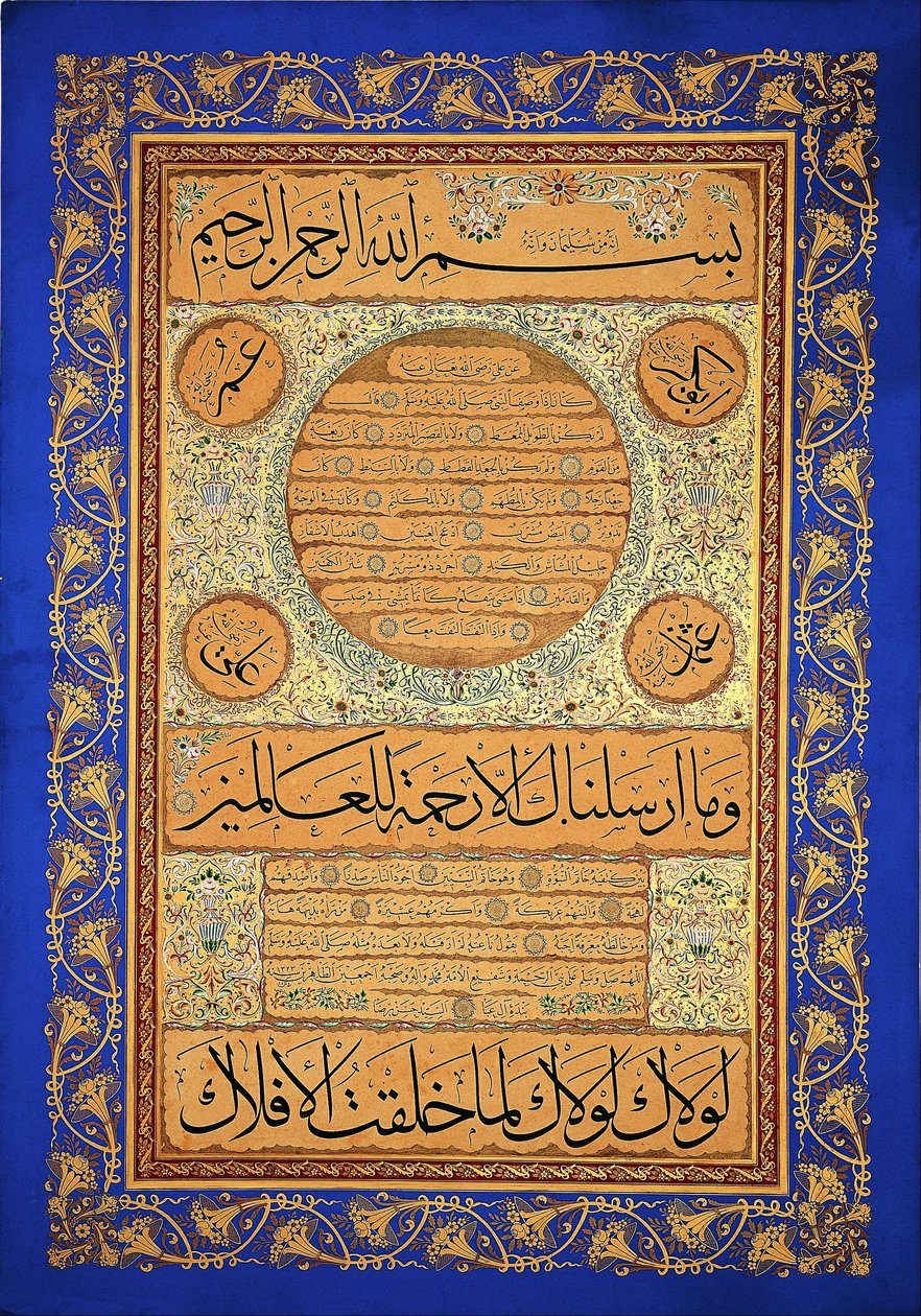 Hilye-i Şerif (Peygamberin yazılı portresi) by Signed Hasan Rıza