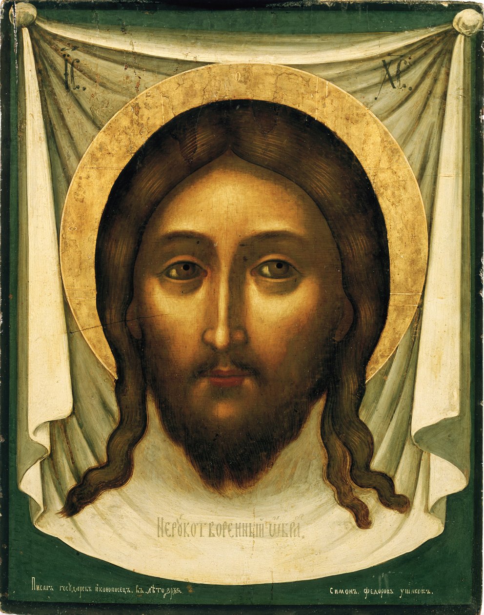 Kutsal Mandylion Vernicle, 1658 by Simon Ushakov