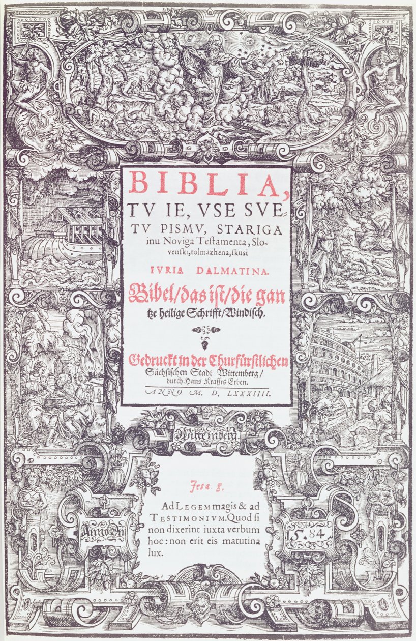 Sloven dilinde basılan ilk İncil, 1584 (basılı kağıt) by Slovenian School