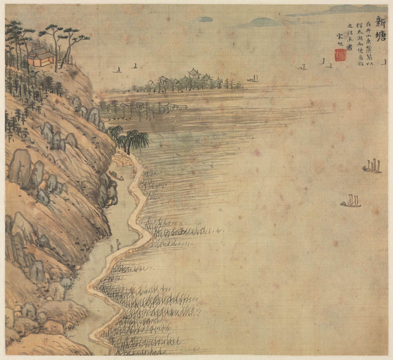 Xintang (Ölümsüzün Zirvesi) by Song Xu