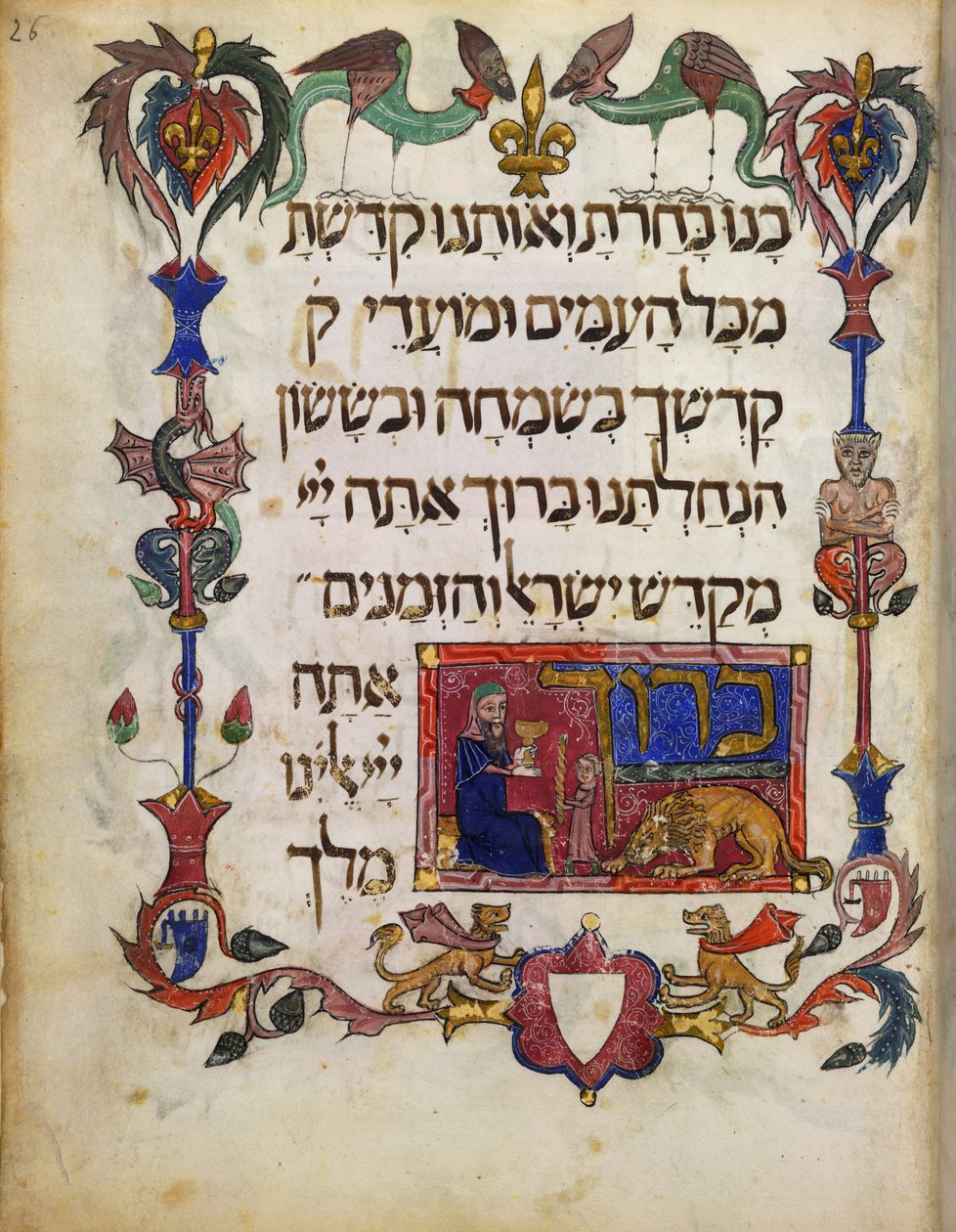 Ekle. 14761, fol.26 Havdalah töreni, 