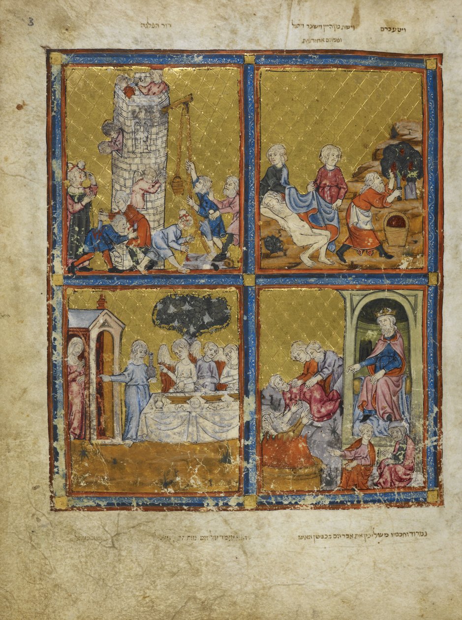 Ekle. 27210, f.3 Genesis
