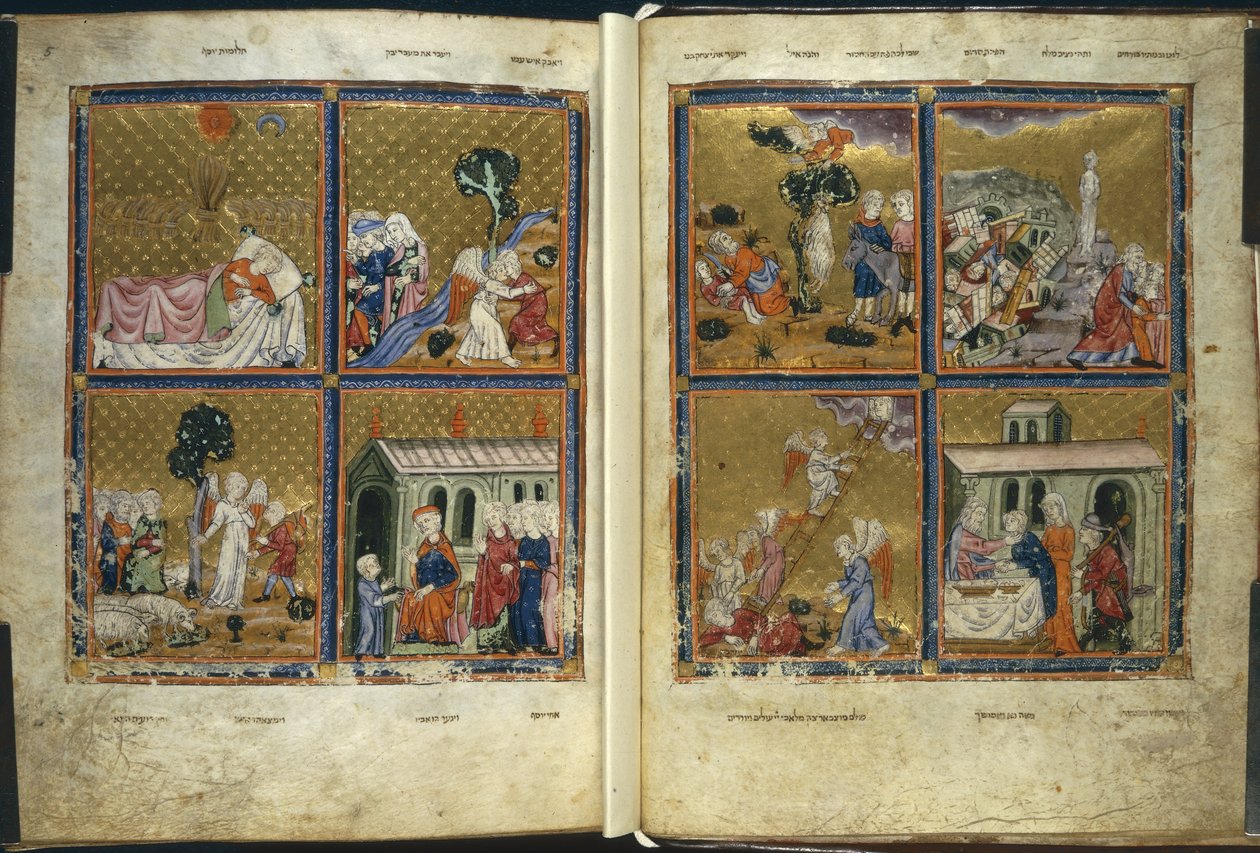 Ekle. 27210, f.4v-5 Genesis