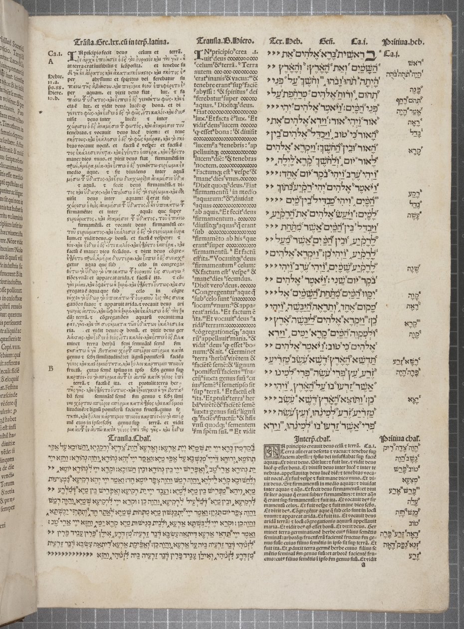 Arnao Guillen de Brocar tarafından basılan Complutensian Polyglot İncil (gravür) by Spanish School