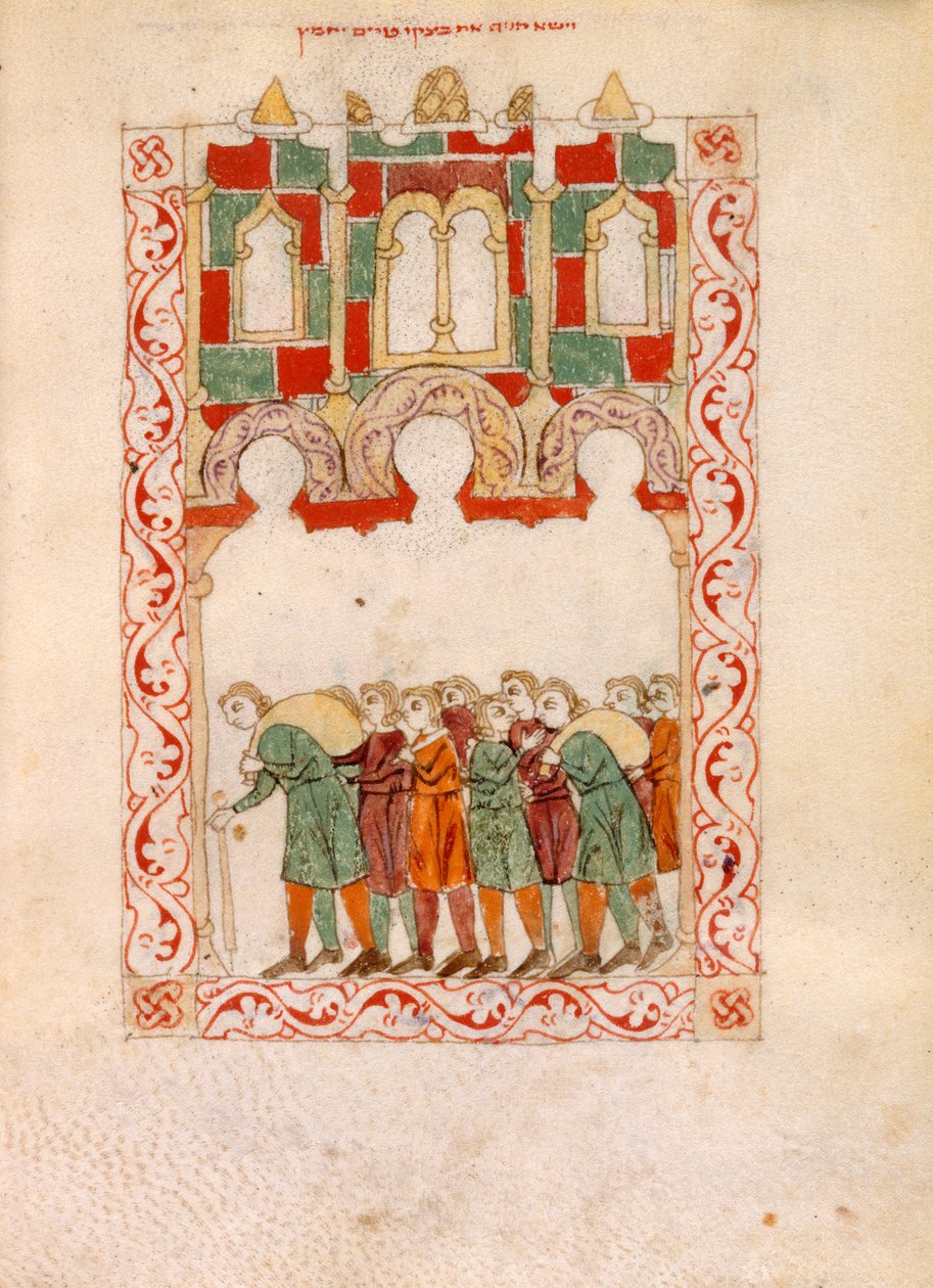 Veya. 2737, fol.83v Exodus