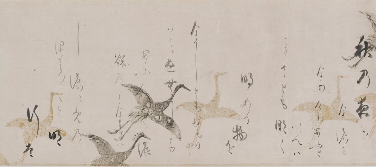 İmparatorluk Antolojisi, Kokinshu, Momoyama dönemi, 1600