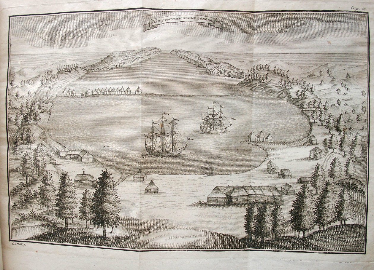 Petropavlovsk Limanı