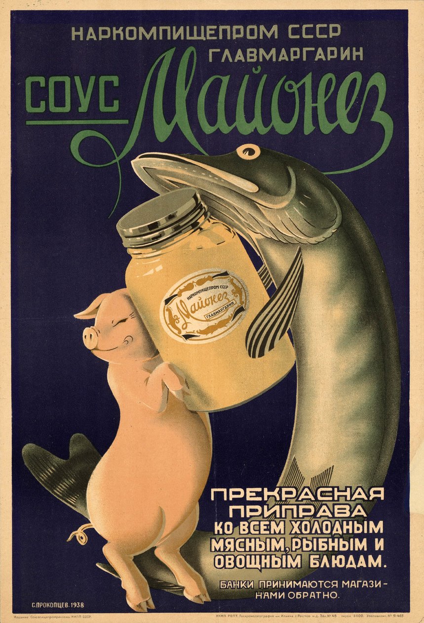 Mayonez Sosu, 1938. by Stepan Stepanovich Prokoptsev