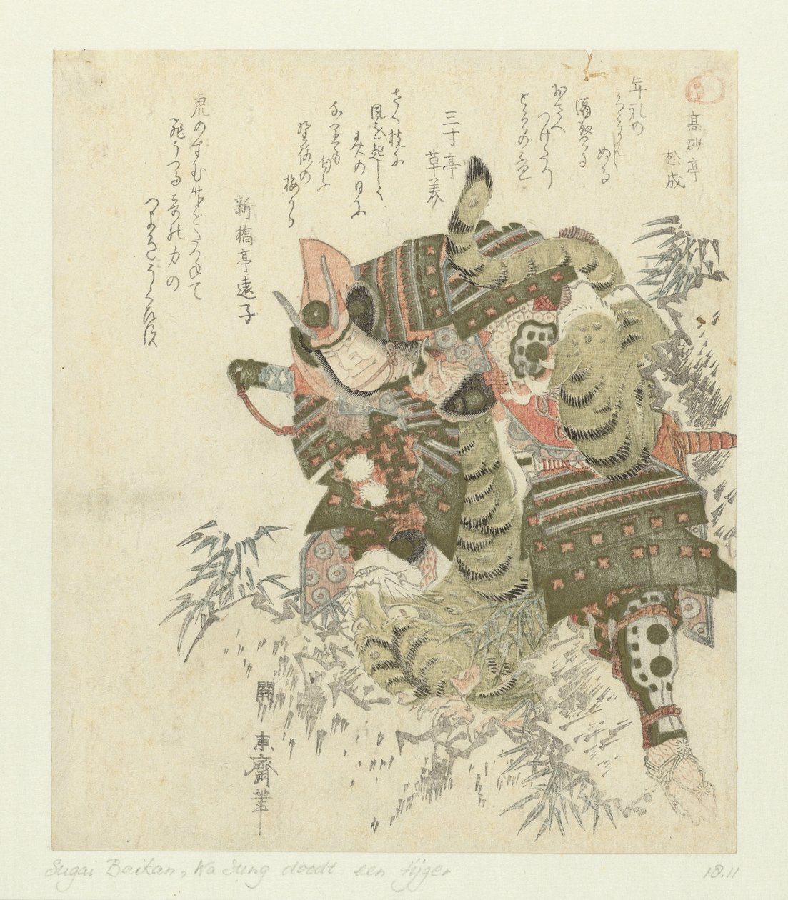 Katô Kiyomasa bir kaplanı öldürdü by Sugai Baikan