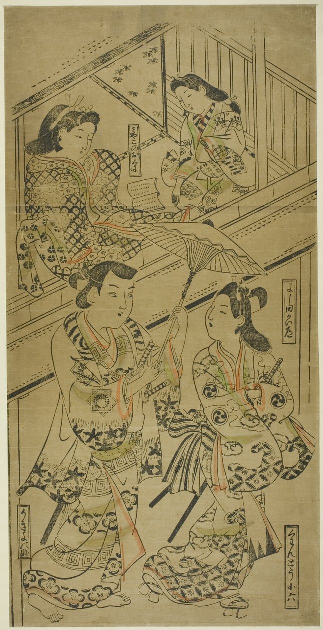 Yoshida Otoyolu üzerinde by Sugimura Jihei