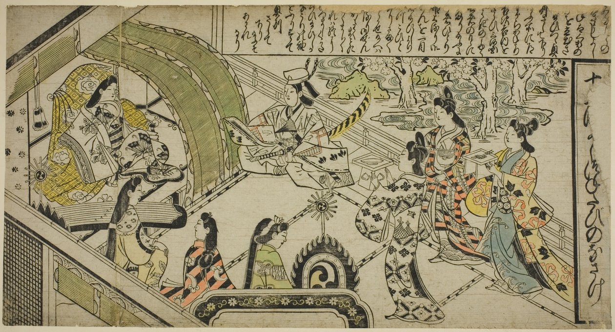  by Sugimura Jihei