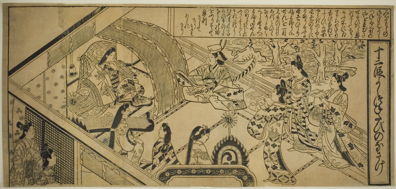  by Sugimura Jihei