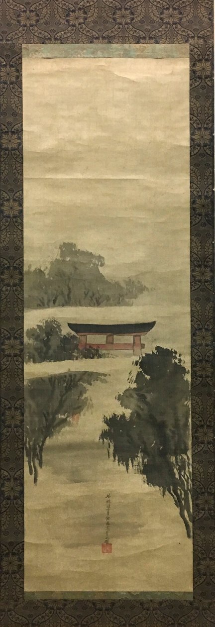  by Sukoku Ko
