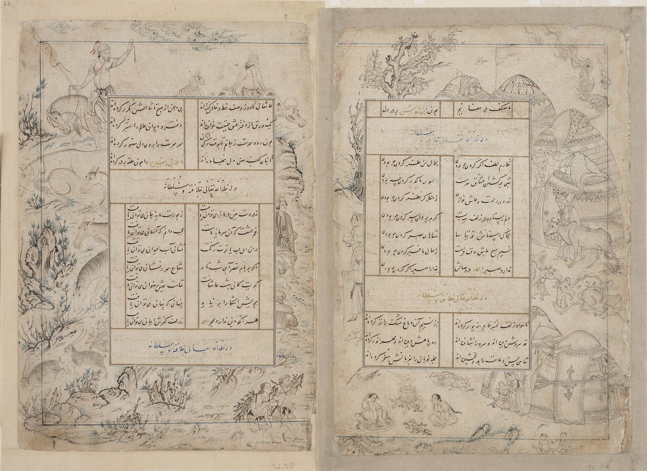 Bir Divan Folyosu by Sultan Ahmad Jalayir