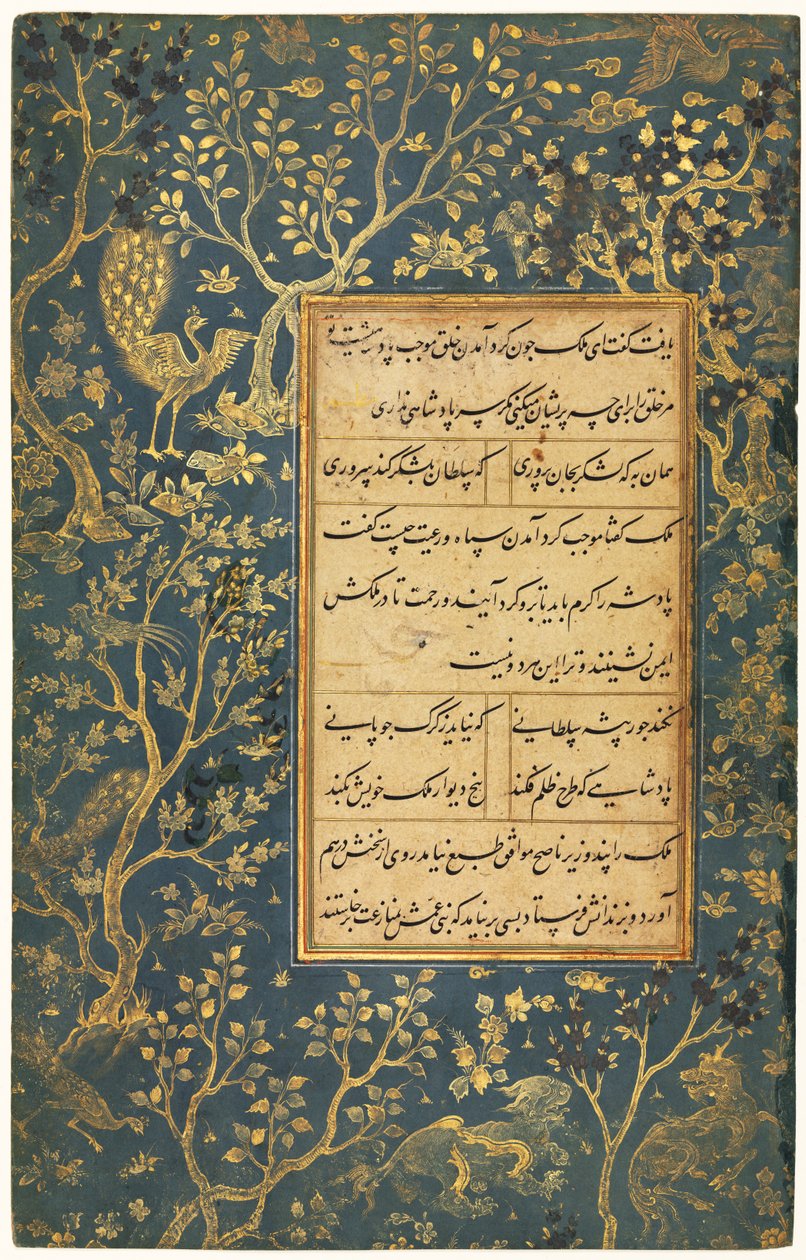 Sa'di'nin bir Gülistan'ından (Gül Bahçesi) Işıklı Folyo (rekto) (yak. 1213-1291) by Sultan Ali Mashhadi