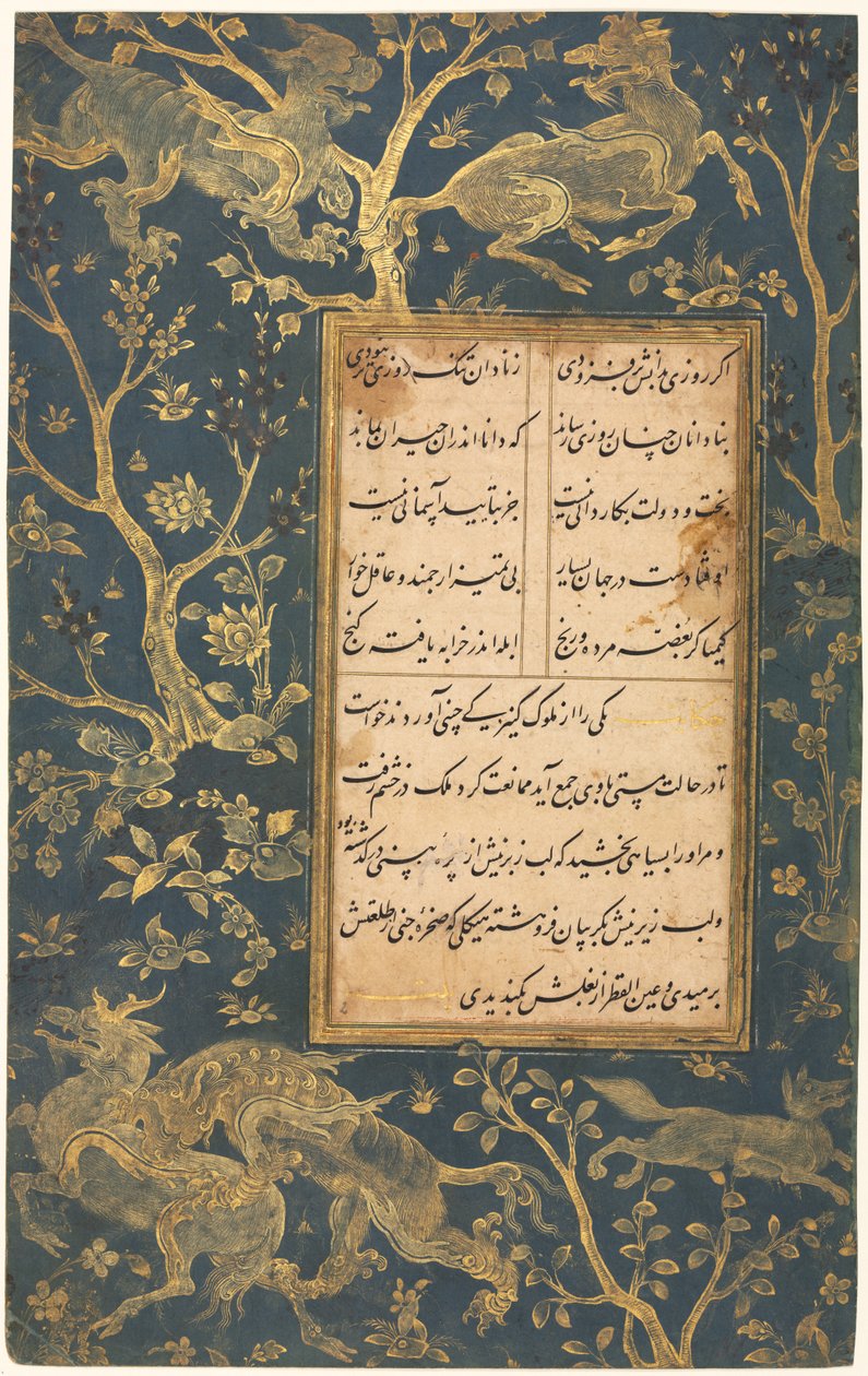 Sa'di'nin bir Gülistan'ından (Gül Bahçesi) Işıklı Folyo (c. 1213-1291) by Sultan Ali Mashhadi