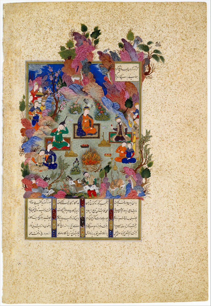 Hushang, Sada Bayramı