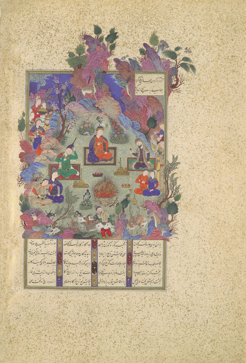 Sada Bayramı, Şah Tahmasp Kralları Şahnameleri Kitabından Folio 22v..., yakl. 1525. by Sultan Muhammad