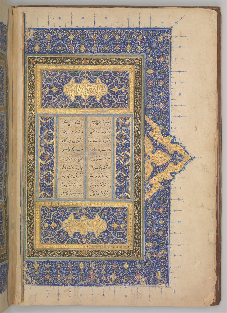H. 931 M.S 1524-25 tarihli Nizami