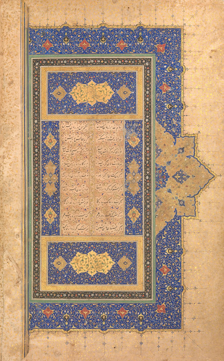 H. 920 A.D. 1514 tarihli bir Sa