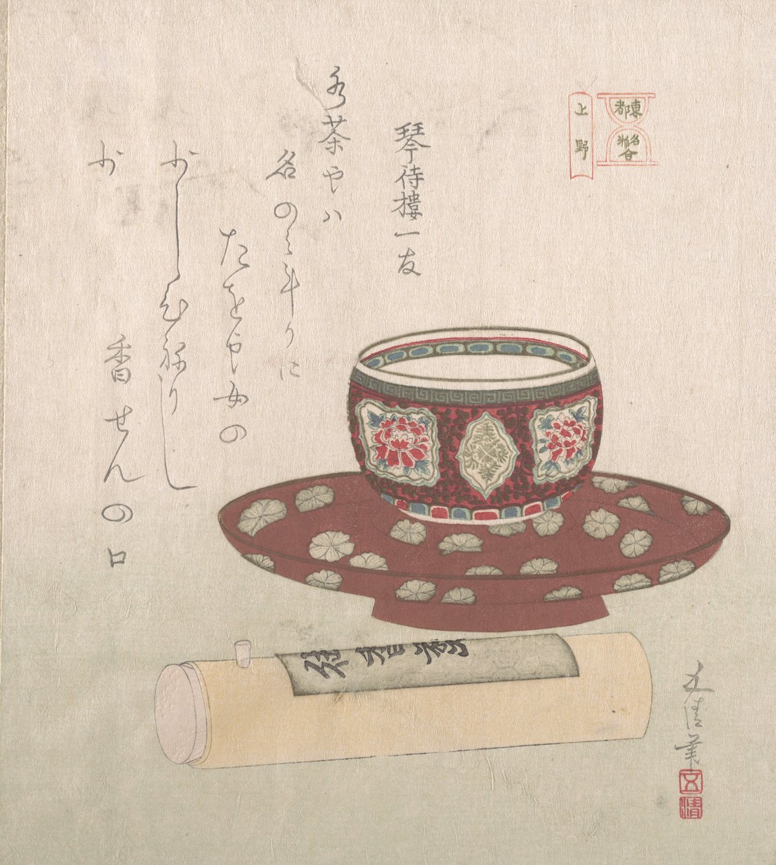 Tüpte Çay Kabı ve Toz Kek, 19. yüzyıl., 19. yüzyıl. by Sunayama Gosei