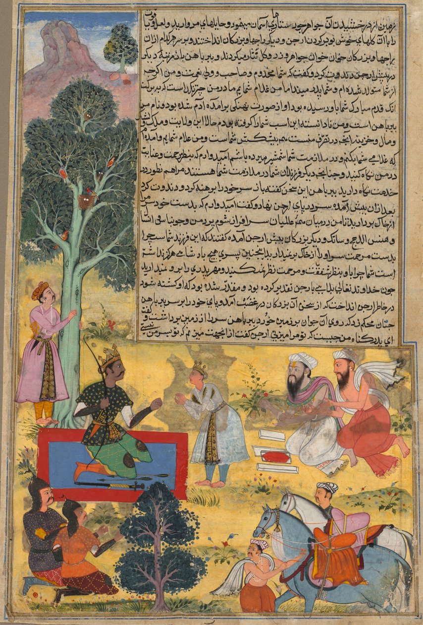 Bhavrubahana Arjuna