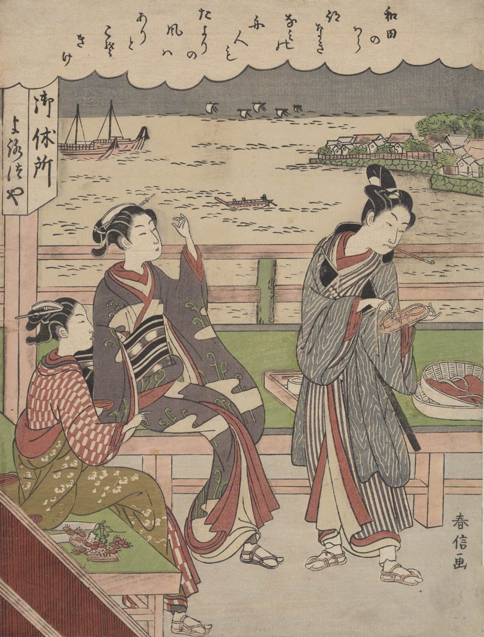 Wada no Ura
