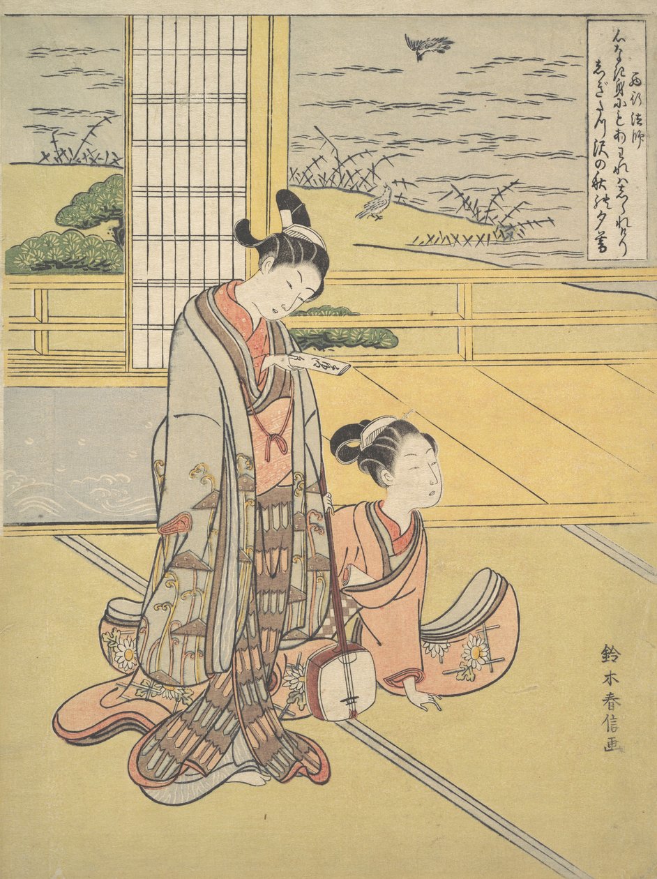 Shamisen