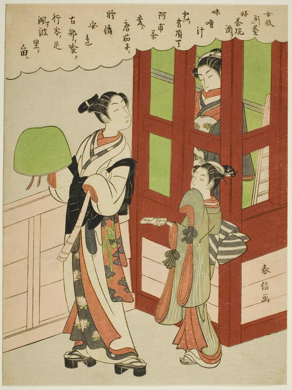 Kafes Penceresinde Genç Bir Keşiş, Fahişe ve Görevlisi by Suzuki Harunobu