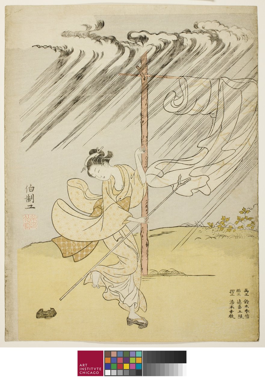 Yaz Duşunda Genç Bir Kadın, 1765 by Suzuki Harunobu
