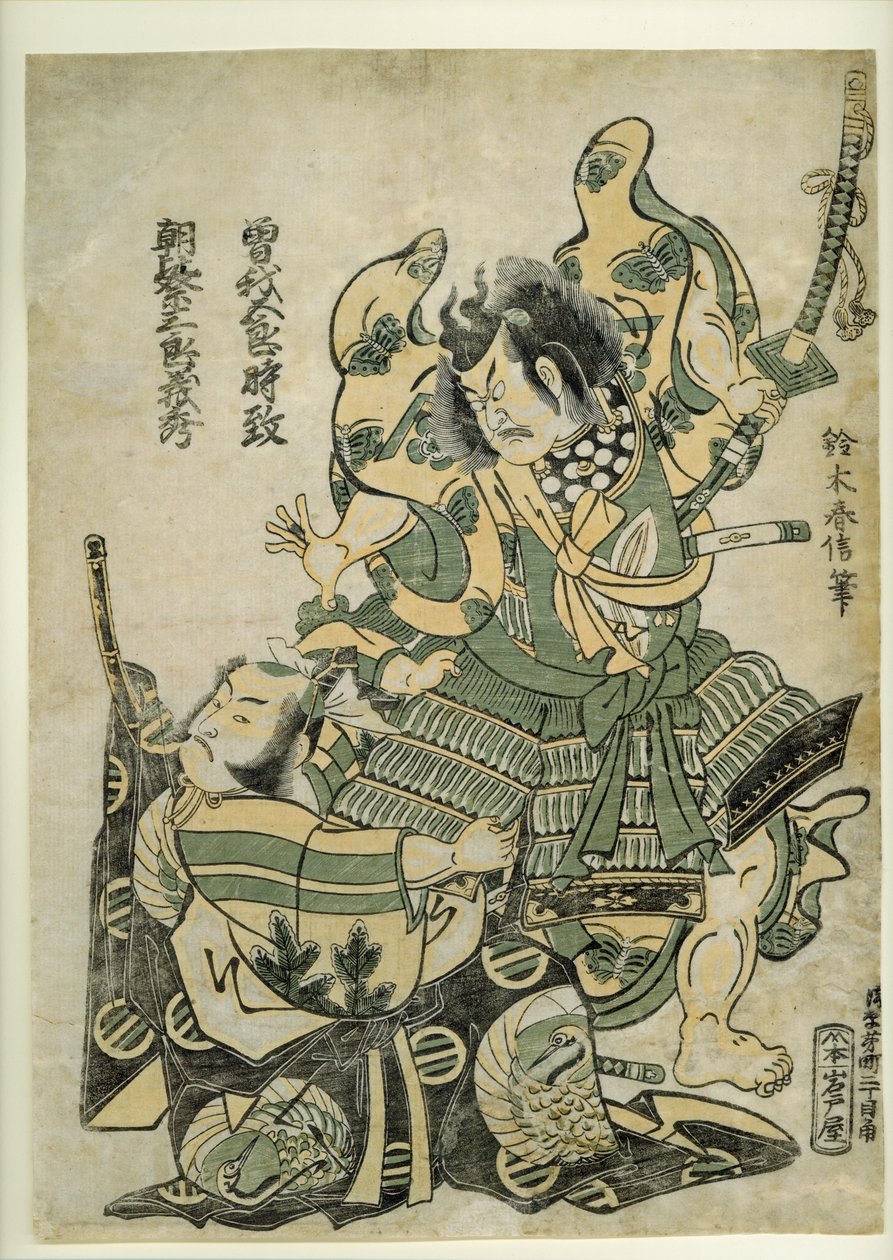 Asaina Saburo Yoshihide, Zırh of Soga no Goro, c.1777 (tahta baskı) by Suzuki Harunobu