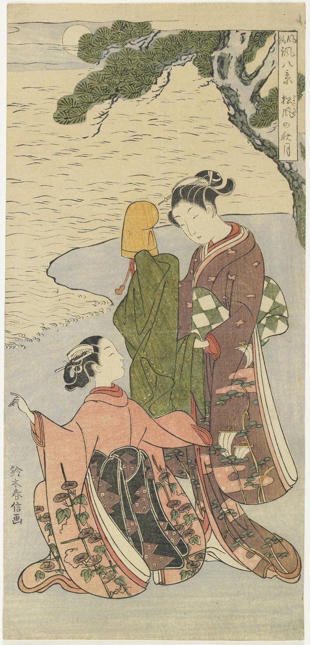 Matsukaze'nin Sonbahar Ayışığı, c. 1767 by Suzuki Harunobu