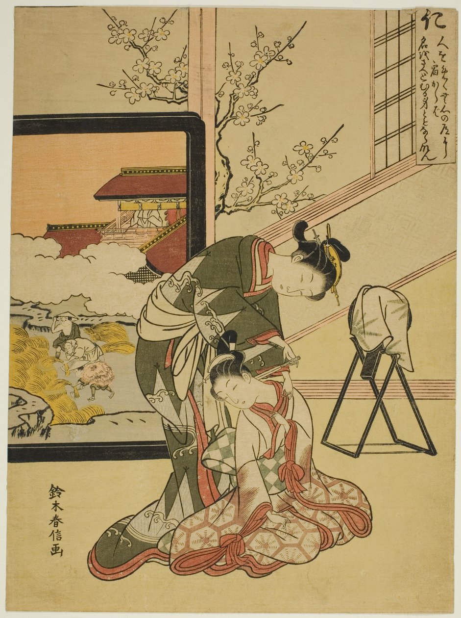 Hayırseverlik (Jin), "Beş Kardinal Erdem" dizisinden by Suzuki Harunobu