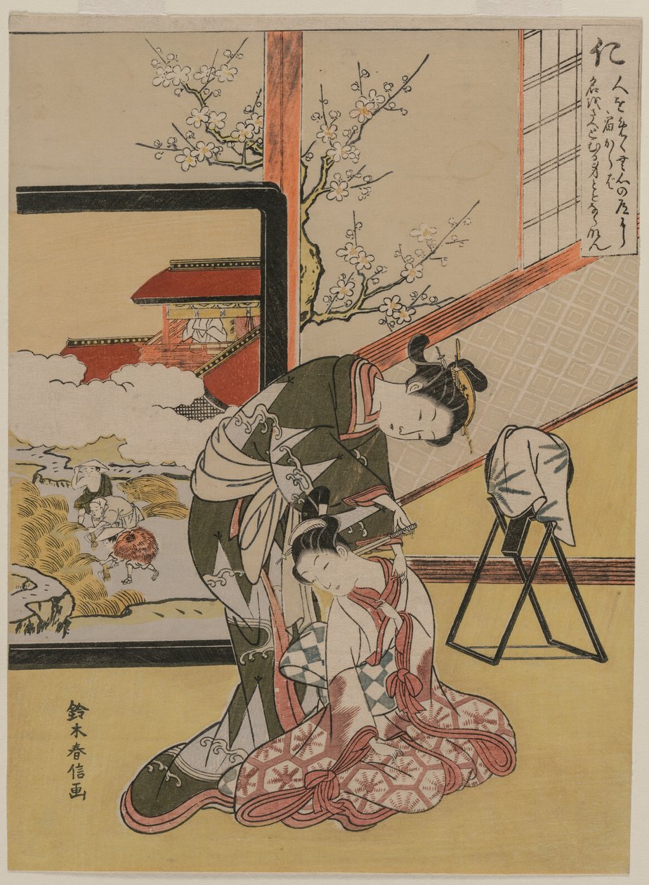 Beş Erdem dizisinden hayırseverlik by Suzuki Harunobu