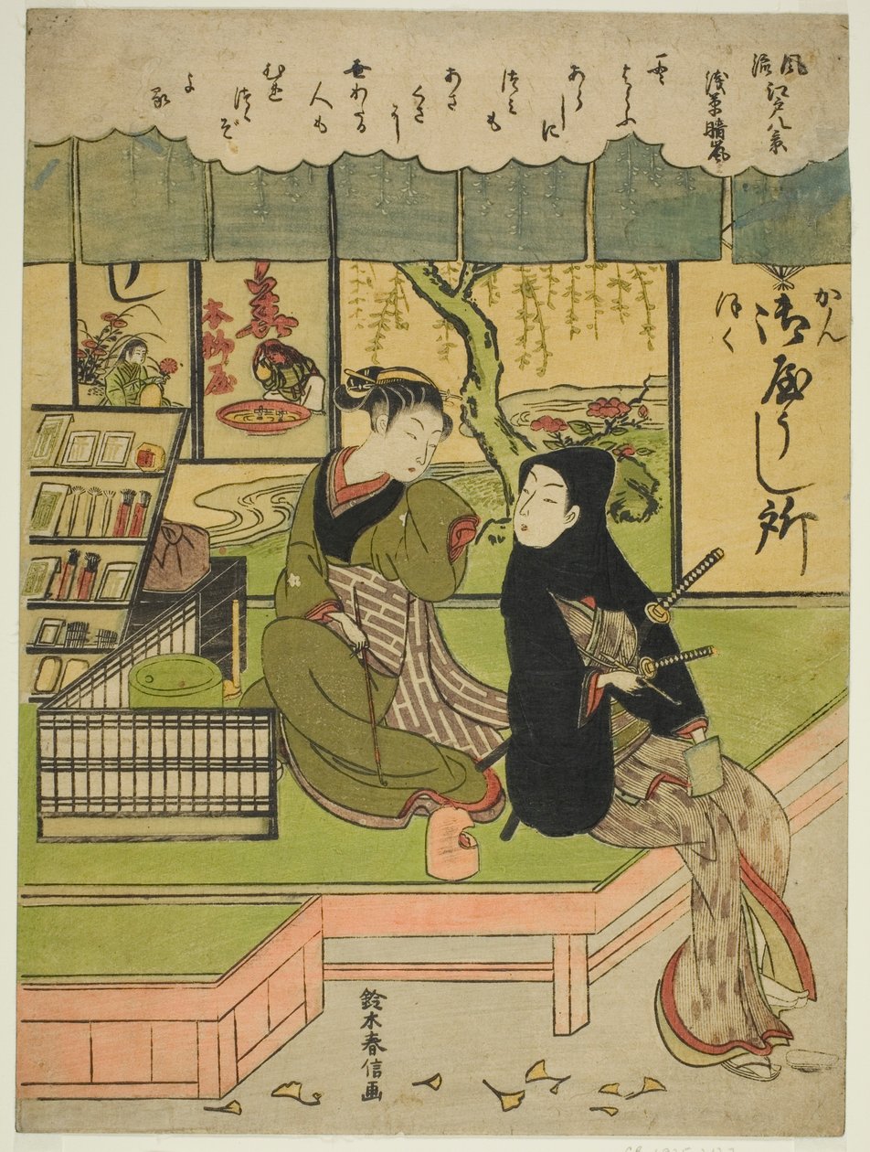 "Edo