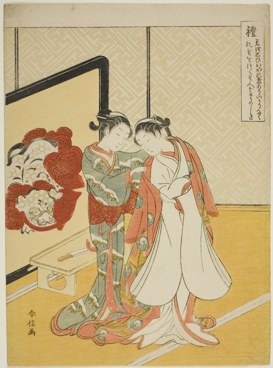 Nezaket (Rei), "Beş Kardinal Erdem" dizisinden by Suzuki Harunobu