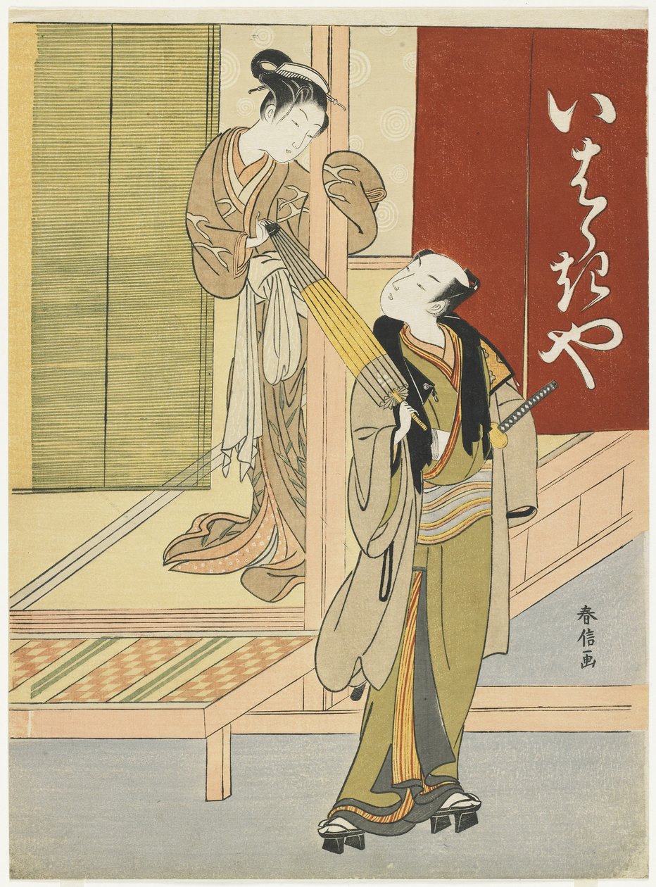 Nezaketçinin Genç Bir Adamı Ibaraki ve Watanabe no Tsuna