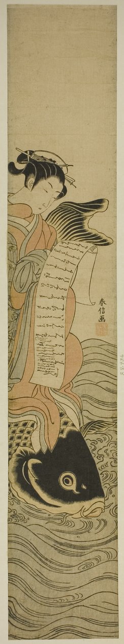 Fahişe Sazan Biniyor (Taoist Ölümsüz Kinko [Çince: Qin Gao] parodisi) by Suzuki Harunobu