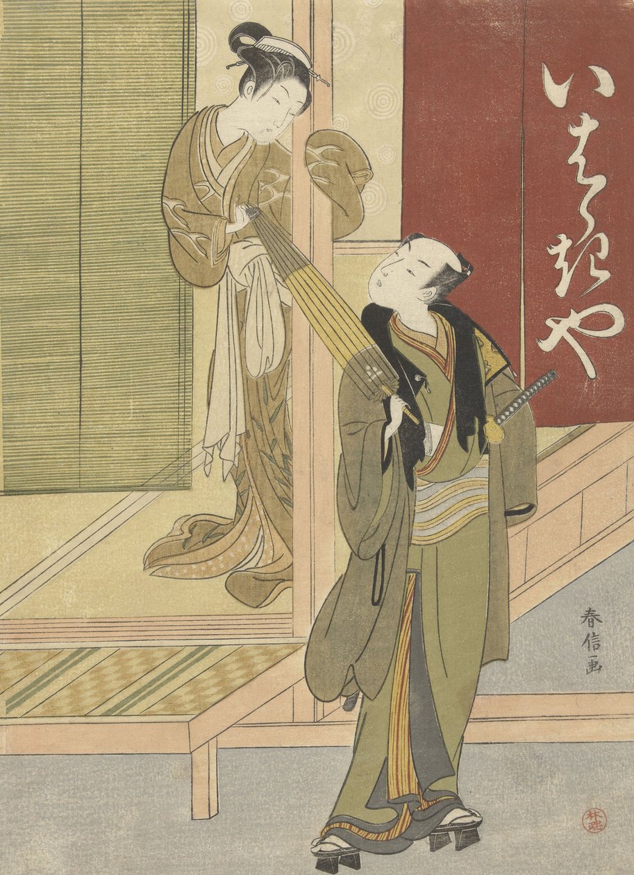 Fahişe ve şemsiyeli adam, 1765-70 (renkli gravür) by Suzuki Harunobu