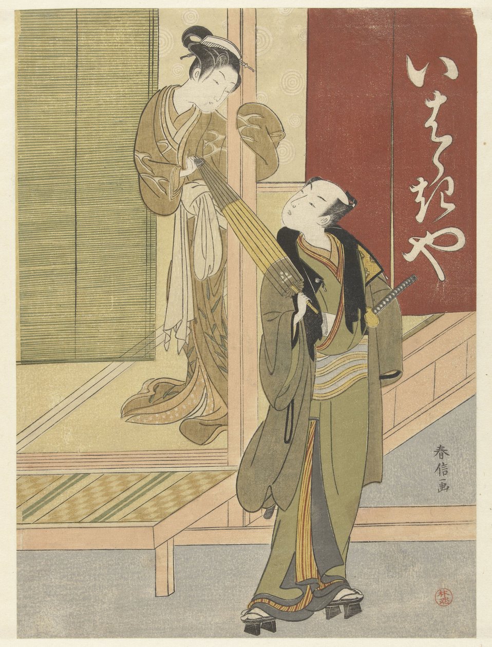 Nezaket adam içinde şemsiye koyar by Suzuki Harunobu