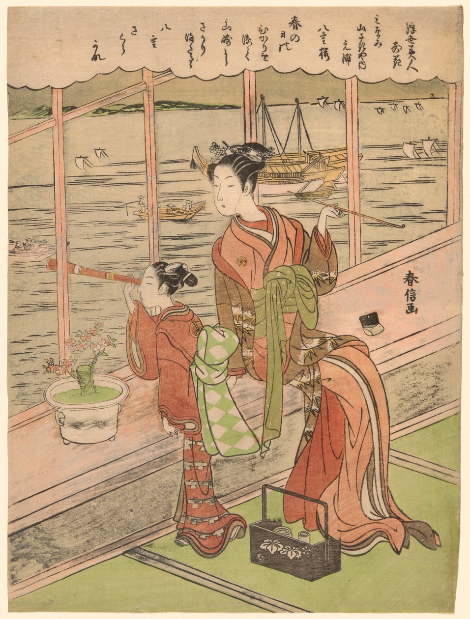 Çift Çiçekli Kiraz: Minami Yamasakiya