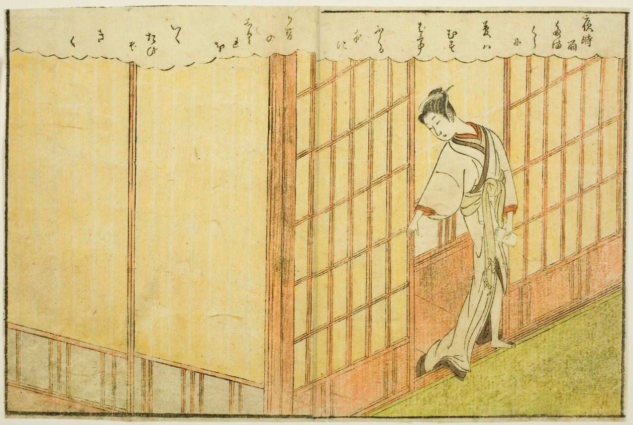 Ciltten Çift Sayfalık Çizim. 1 "Bahar Brokarları Resimli Kitabı (Ehon haru no nishiki)" by Suzuki Harunobu