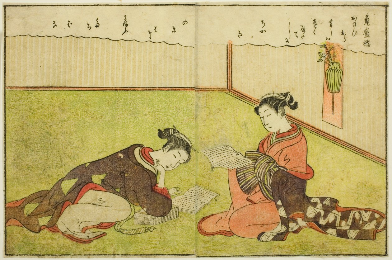 Ciltten Çift Sayfalık Çizim. 1 "Bahar Brokarları Resimli Kitabı (Ehon haru no nishiki)" by Suzuki Harunobu