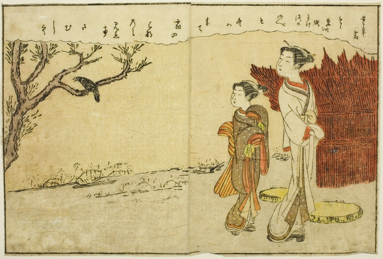 Ciltten Çift Sayfalık Çizim. 1 "Bahar Brokarları Resimli Kitabı (Ehon haru no nishiki)" by Suzuki Harunobu