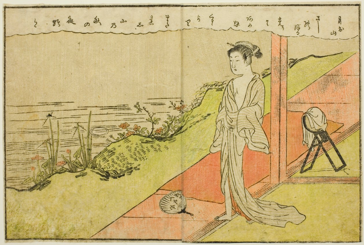Vol. 1 "Bahar Brokarları Resimli Kitabı (Ehon haru no nishiki)" by Suzuki Harunobu