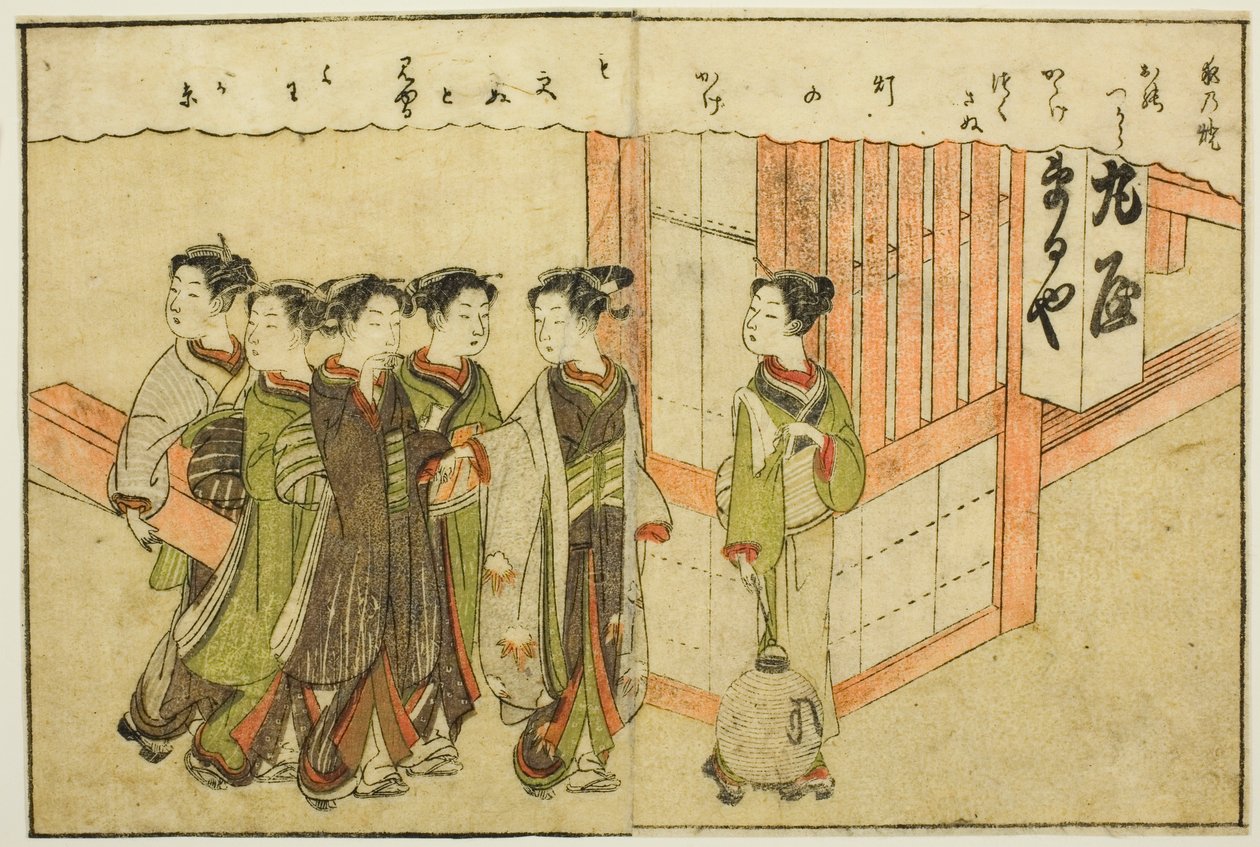 Ciltten Çift Sayfalık Çizim. 1 "Bahar Brokarları Resimli Kitabı (Ehon haru no nishiki)" by Suzuki Harunobu