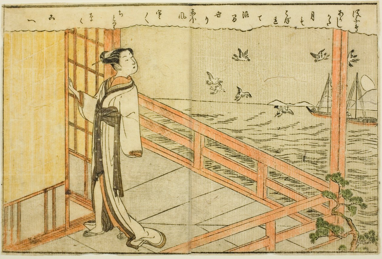 Ciltten Çift Sayfalık Çizim. 2 "Bahar Brokarları Resimli Kitabı (Ehon haru no nishiki)" by Suzuki Harunobu