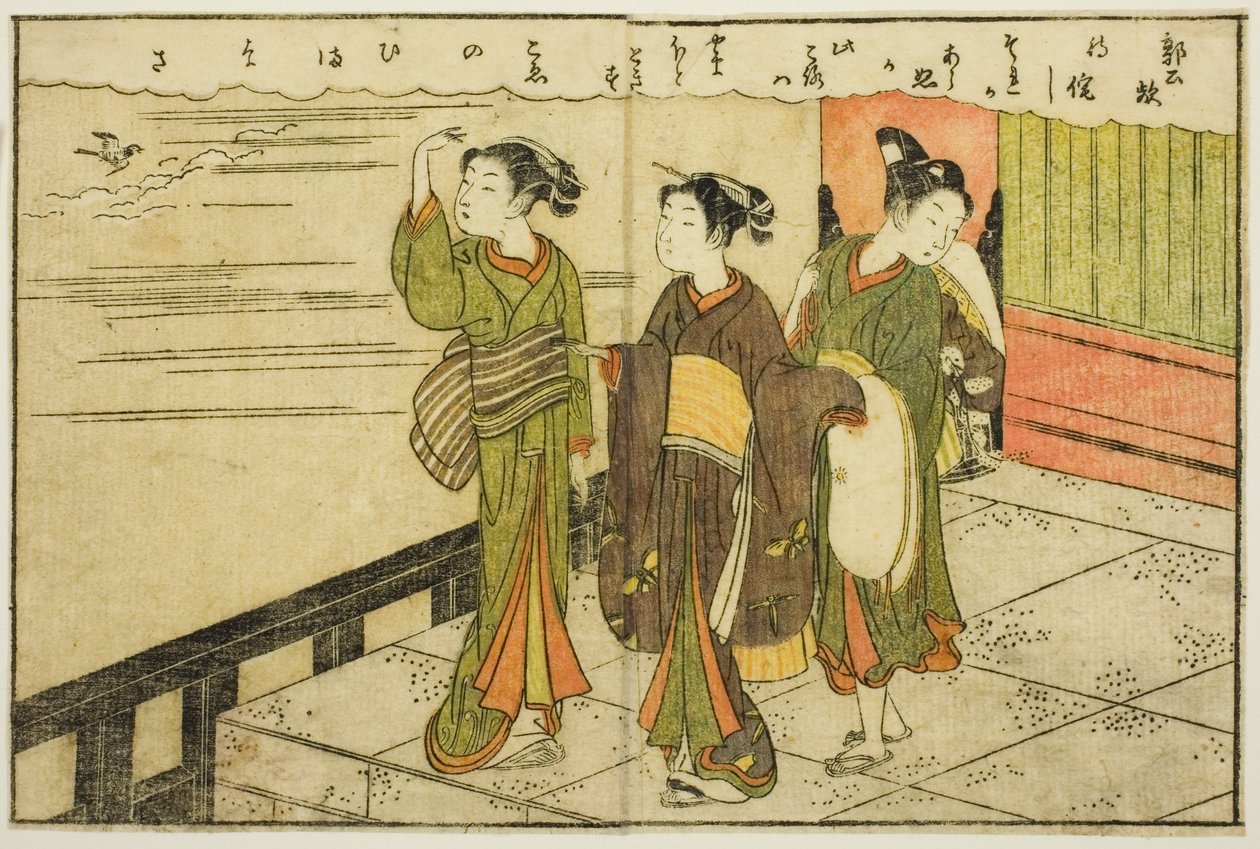 Ciltten Çift Sayfalık Çizim. 2 "Bahar Brokarları Resimli Kitabı (Ehon haru no nishiki)" by Suzuki Harunobu